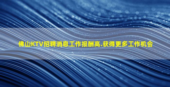 汉中夜场招聘